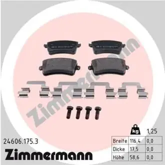 Автозапчасть ZIMMERMANN 246061753