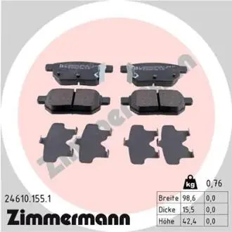 Колодки гальмівні (задні) Toyota Auris/IQ/Urban Cruiser 07- (Akebono) ZIMMERMANN 24610.155.1