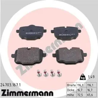 Гальмівні колодки ZIMMERMANN 247031671