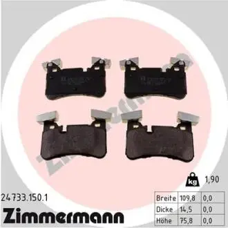 Автозапчасть ZIMMERMANN 247331501