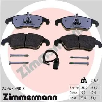 Автозапчасть ZIMMERMANN 247439903