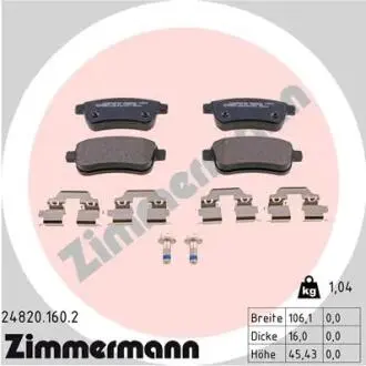 Автозапчасть ZIMMERMANN 248201602