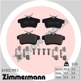 Тормозные колодки (задние) Citroen C4/Peugeot 308/508 09- (Girling) ZIMMERMANN 24922.170.1 (фото 1)