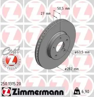 Автозапчасть ZIMMERMANN 250131520