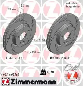 Автозапчасть ZIMMERMANN 250136053