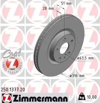 Диск тормозной FORD MONDEO 14- Тормозной диск ZIMMERMANN 250137720