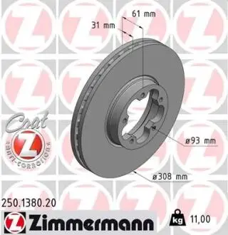 Автозапчасть ZIMMERMANN 250138020