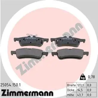 Тормозные колодки задние CIVIC IX (FK) 1.4 - 1.8 ZIMMERMANN 250541501