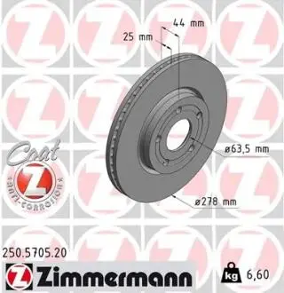 Автозапчасть ZIMMERMANN 250570520