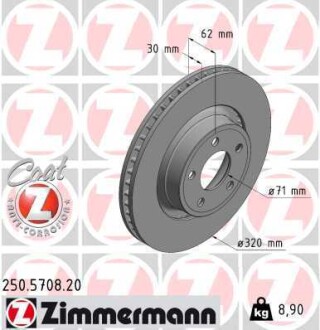 Диск тормозной ZIMMERMANN 250.5708.20 (фото 1)