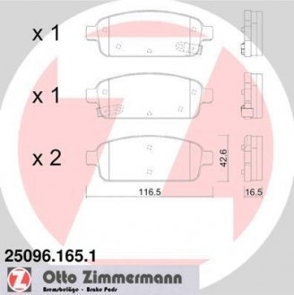 Тормозные колодки, дисковый тормоз.) ZIMMERMANN 250961651 (фото 1)
