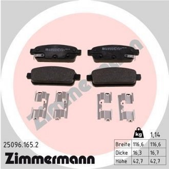 Колодки тормозные ZIMMERMANN 25096.165.2 (фото 1)