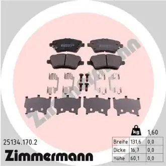 Автозапчасть ZIMMERMANN 251341702