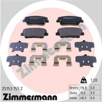 Автозапчасть ZIMMERMANN 251531552