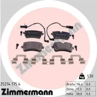 Колодки тормозные, дисковые.) ZIMMERMANN 252141754