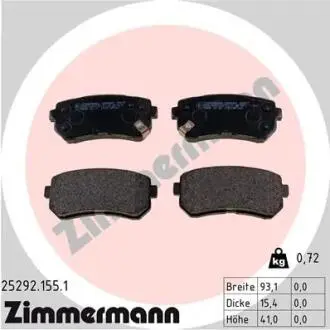 Колодки гальмівні дискові ZIMMERMANN 25292.155.1