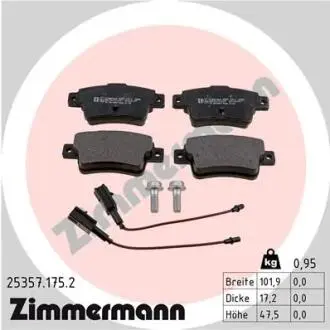 Автозапчасть ZIMMERMANN 253571752