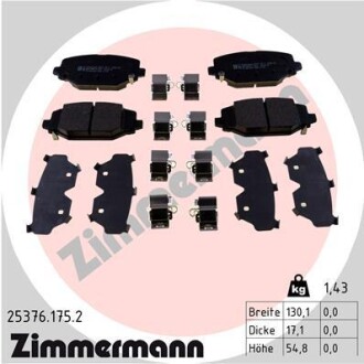 Колодки гальмівні дискові, к-кт ZIMMERMANN 253761752