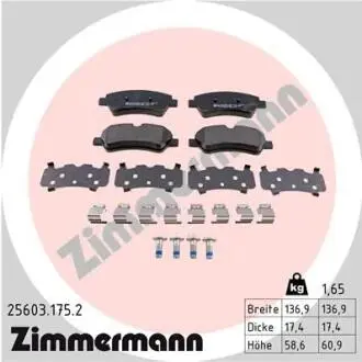 Автозапчасть ZIMMERMANN 256031752