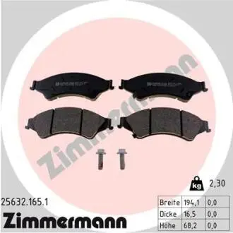 Автозапчасть ZIMMERMANN 256321651