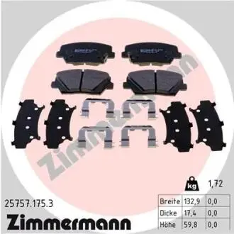 Автозапчасть ZIMMERMANN 257571753