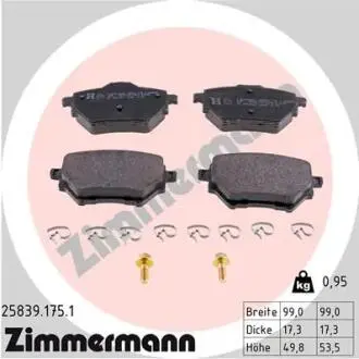 Колодки гальмівні (задні) Citroen C4 Grand Picasso/Peugeot 308 II 13- ZIMMERMANN 25839.175.1