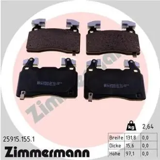 Автозапчасть ZIMMERMANN 259151551