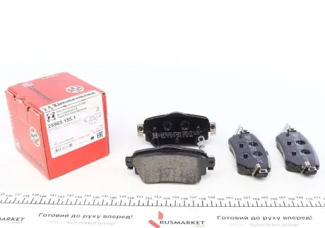 Колодки гальмівні (задні) Nissan Qashqai/ X-Trai 13-/ Renault Kadjar 15- (TRW) ZIMMERMANN 25965.155.1