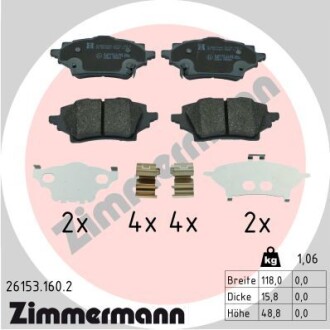 Тормозные колодки (задние) Suzuki Swace/Toyota C-HR/ Corolla 19- (TRW) Q+ ZIMMERMANN 261531602