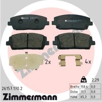 Тормозные колодки (передние) Hyundai Santa Fe 2.0/2.4 18- Q+ ZIMMERMANN 261571702