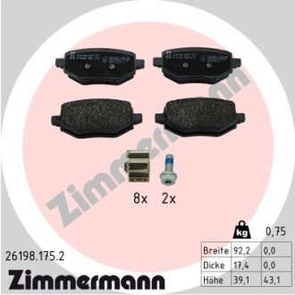 Колодки гальмівні (задні) Citroen C4 20-/Peugeot 2008/208/Opel Corsa F 19-/Mokka 20- ZIMMERMANN 261981752