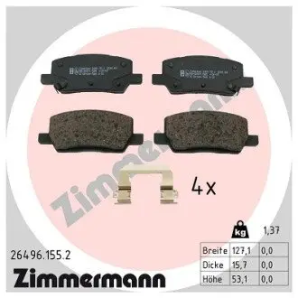 Колодки гальмівні дискові, к-кт ZIMMERMANN 264961552