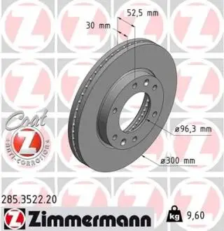 Автозапчасть ZIMMERMANN 285352220