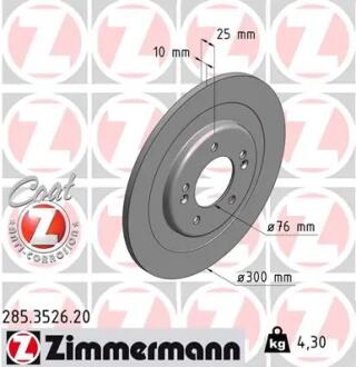 Автозапчасть ZIMMERMANN 285352620