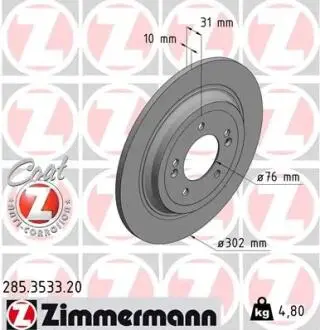 Диск тормозной ZIMMERMANN 285.3533.20