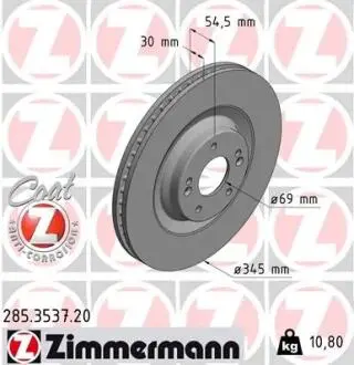 Автозапчасть ZIMMERMANN 285353720