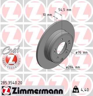 Диск тормозной (задний) Hyundai Sonata V 05-11/Kia Optima 12-(284x10) (с покрытием) ZIMMERMANN 285.3540.20