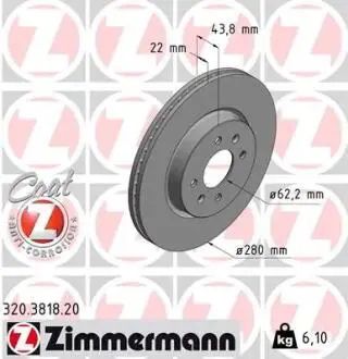 Автозапчасть ZIMMERMANN 320381820