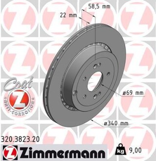 Диск гальмівний задній ZIMMERMANN 320382320