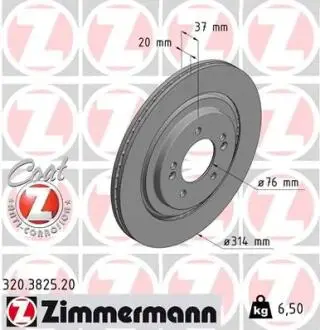 Автозапчасть ZIMMERMANN 320382520