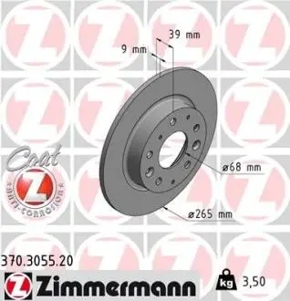 Диск тормозной ZIMMERMANN 370.3055.20