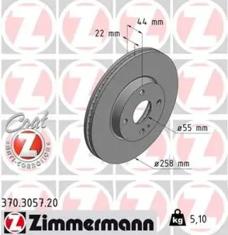 Диск тормозной ZIMMERMANN 370.3057.20