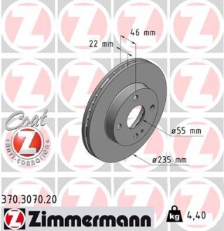 Гальмівний диск ZIMMERMANN 370307020