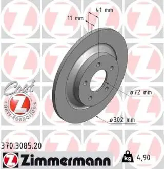 Автозапчасть ZIMMERMANN 370308520