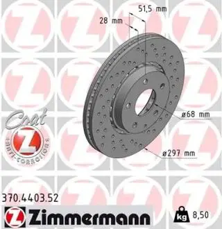 Автозапчасть ZIMMERMANN 370440352