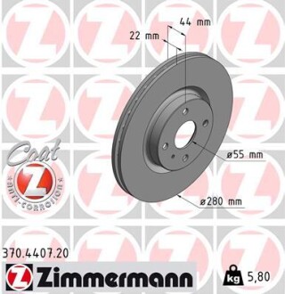 Диск тормозной ZIMMERMANN 370440720