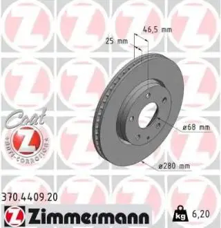 Диск тормозной MAZDA Coat Z ZIMMERMANN 370440920