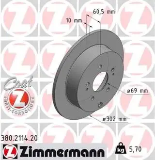 Автозапчасть ZIMMERMANN 380211420