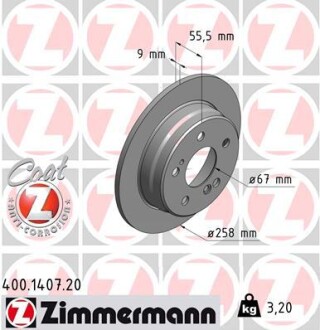 Гальмівний диск ZIMMERMANN 400140720