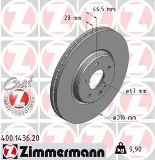 Гальмівний диск ZIMMERMANN 400143620
